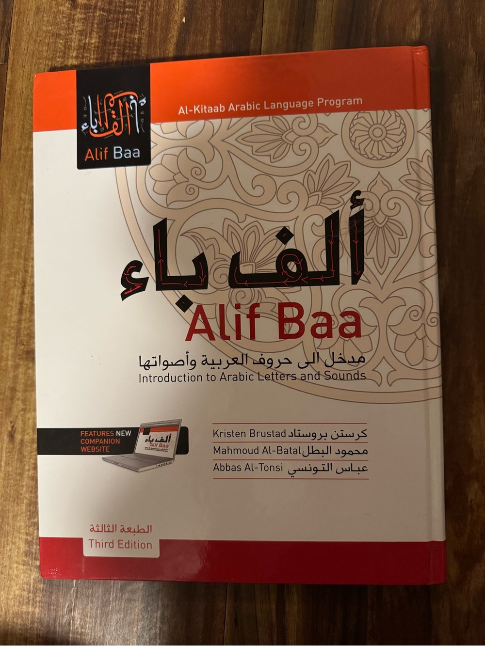 Alif Baa Intro to Arabic Letters and Sounds